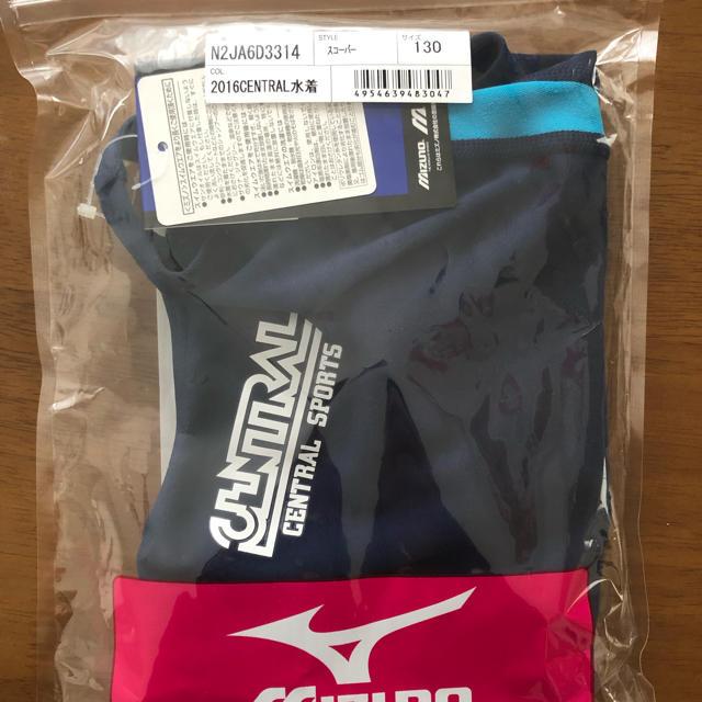 MIZUNO(ミズノ)のセントラル水着女子130 キッズ/ベビー/マタニティのキッズ服女の子用(90cm~)(水着)の商品写真