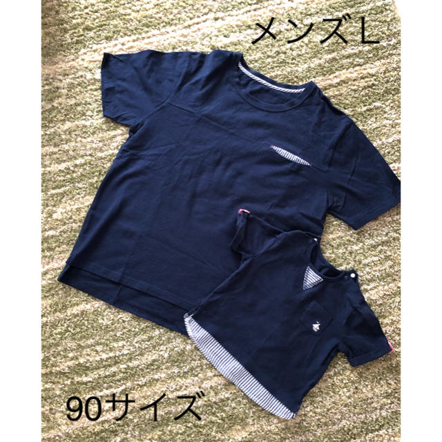 FELISSIMO(フェリシモ)の専用出品☆ キッズ/ベビー/マタニティのキッズ服男の子用(90cm~)(Tシャツ/カットソー)の商品写真