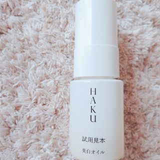 シセイドウ(SHISEIDO (資生堂))のハク 美白オイル 15ml(フェイスオイル/バーム)