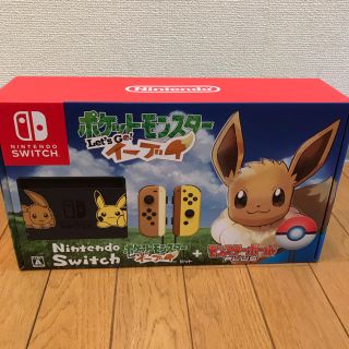 ニンテンドースイッチ(Nintendo Switch)の【新品未使用】ニンテンドースイッチ  ポケモン イーブイセット(家庭用ゲーム機本体)