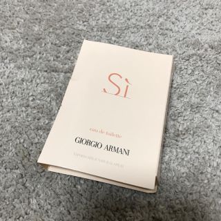 ジョルジオアルマーニ(Giorgio Armani)の香水 GIORGIO ARMANI(香水(女性用))