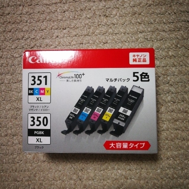 純正 Canon インクカートリッジ BCI-351XL