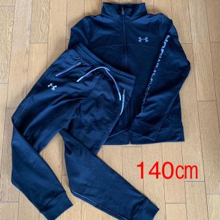 アンダーアーマー(UNDER ARMOUR)の⭐️mrkさま専用⭐️アンダーアーマー ジャージ上下 140㎝ 訳あり？(ジャケット/上着)