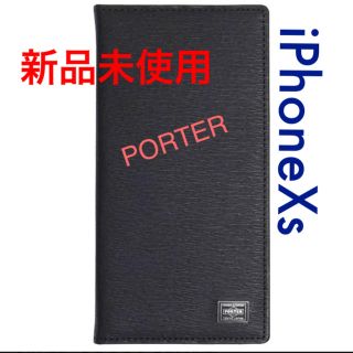 ポーター(PORTER)のポーター 吉田カバン iPhoneXS カレント PORTER CURRENT (iPhoneケース)