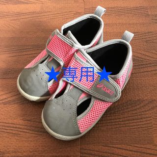 アシックス(asics)の★ emiii様専用★suku suku 【アシックス】サンダル 14.5cm(サンダル)