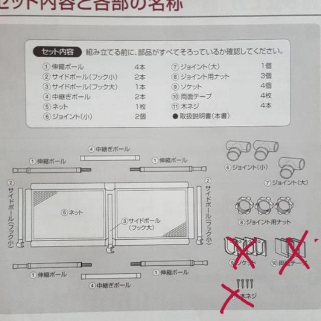 日本育児(ニホンイクジ)の日本育児 とおせんぼ LLサイズ マロン キッズ/ベビー/マタニティの寝具/家具(ベビーフェンス/ゲート)の商品写真