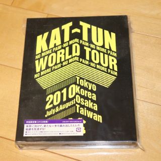 カトゥーン(KAT-TUN)のKAT-TUN/KAT-TUN-NO MORE PAIN-WORLD TOUR…(ミュージック)