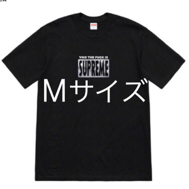 Supreme Who The Fuck Tee