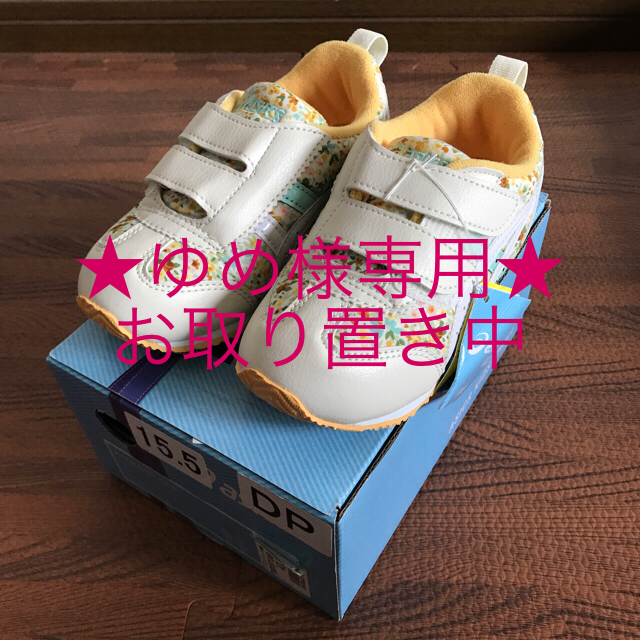 asics(アシックス)の★ゆめ様専用お取り置き中★ ★新品未使用★ スニーカー15.5cm キッズ/ベビー/マタニティのキッズ靴/シューズ(15cm~)(スニーカー)の商品写真