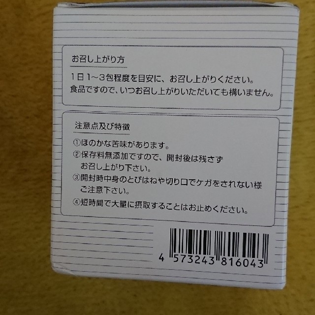 フランDグルコース 食品/飲料/酒の健康食品(その他)の商品写真