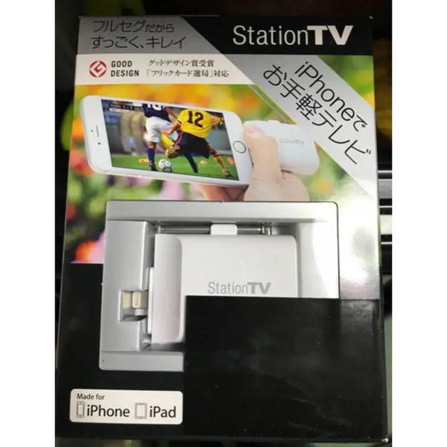 値下げ！【極美品】ピクセラ モバイルテレビチューナー PIX-DT355-PL1 スマホ/家電/カメラのスマホアクセサリー(その他)の商品写真