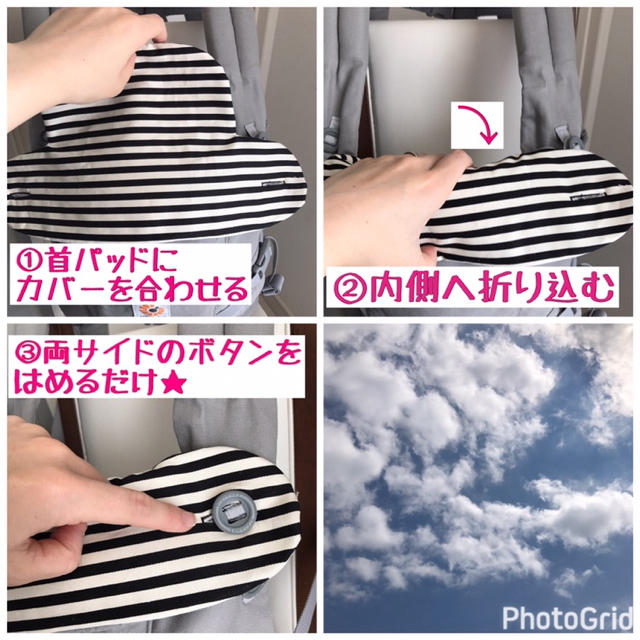 Autumn様専用  エルゴ360用♡にてんせっと キッズ/ベビー/マタニティの外出/移動用品(抱っこひも/おんぶひも)の商品写真