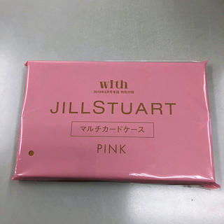 ジルスチュアート(JILLSTUART)のwith5月号付録☆マルチカードケース☆(パスケース/IDカードホルダー)