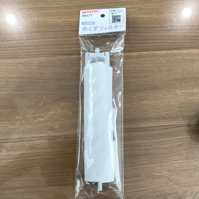 SHARP(シャープ)の糸くずフィルター スマホ/家電/カメラの生活家電(洗濯機)の商品写真