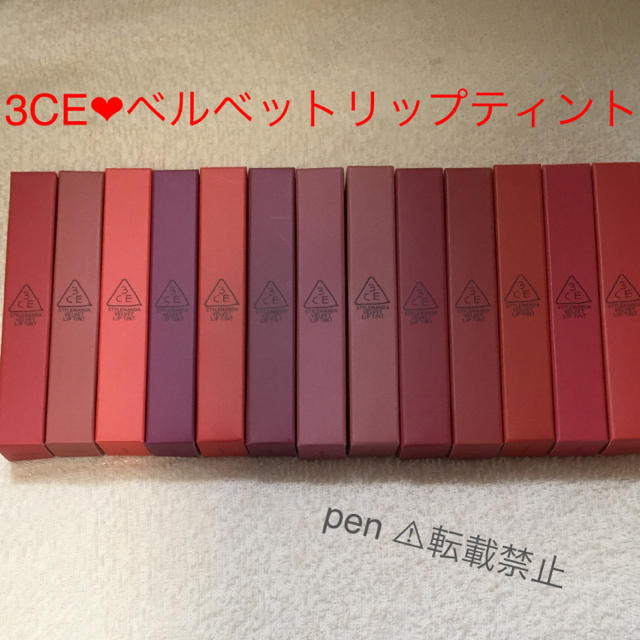 3ce(スリーシーイー)の全色入荷🌸3ce ベルベットリップティント コスメ/美容のベースメイク/化粧品(口紅)の商品写真