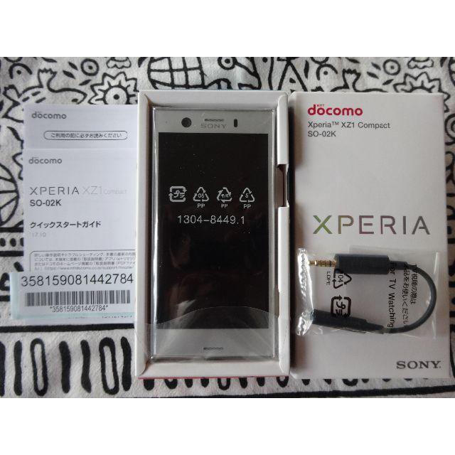 ☆Xperia XZ1 Compact SO-02K　White Silver