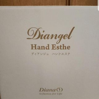 ダイアナ(DIANA)のクララさま専用(ボディケア/エステ)