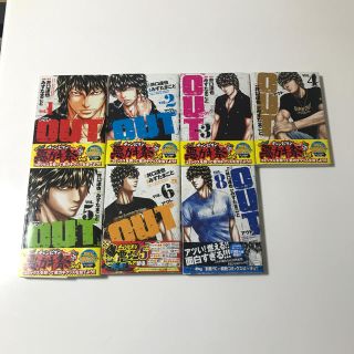 アキタショテン(秋田書店)のマンガ OUT(少年漫画)