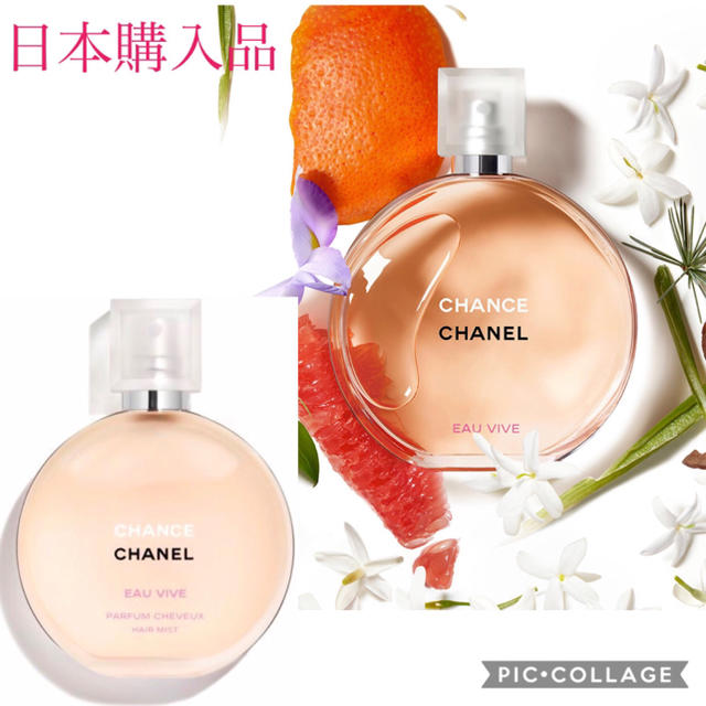 CHANEL - チャンス オー ヴィーヴ ヘア ミスト 35ml 新品未使用の通販 by まつろわぬ妃｜シャネルならラクマ