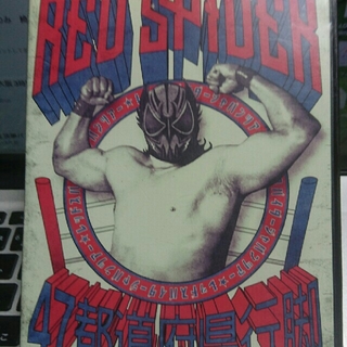 RED SPIDER 47都道府県行脚(ミュージック)