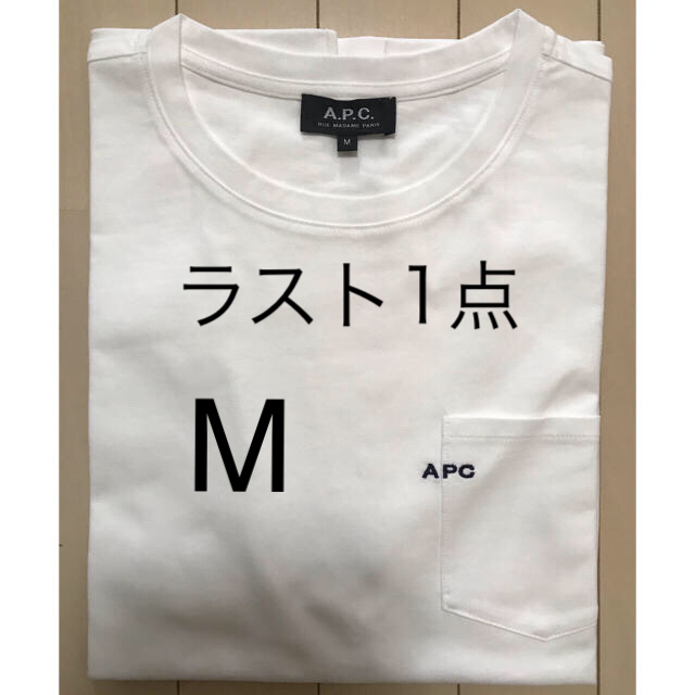 おすすめ! ラスト1 点 A.P.C. Tシャツ アーペーセー Tシャツ apc ロゴT