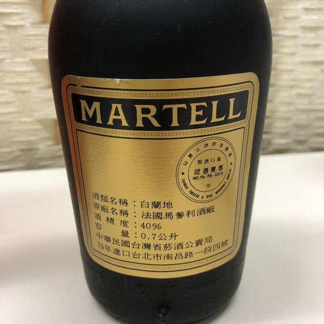 MARTELL V.S.O.P ブランデー 食品/飲料/酒の酒(ブランデー)の商品写真