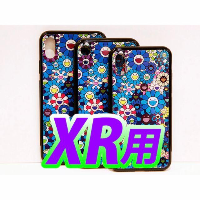 正規品 iPhone XR用 村上隆 お花ハードケース カイカイキキ 2