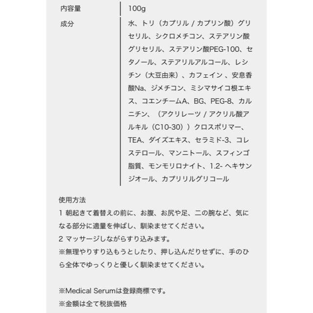 値下げしました】バーニングセル3本 hbi | www.innoveering.net
