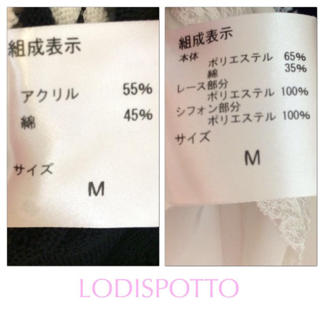 LODISPOTTO(ロディスポット)のsummerニットとタンクセット♡ レディースのトップス(ニット/セーター)の商品写真