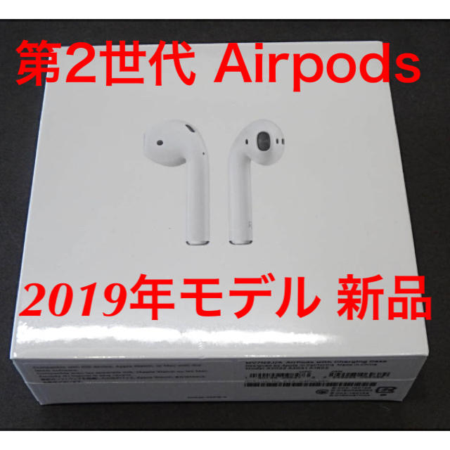 Apple(アップル)のAirPods スマホ/家電/カメラのオーディオ機器(ヘッドフォン/イヤフォン)の商品写真