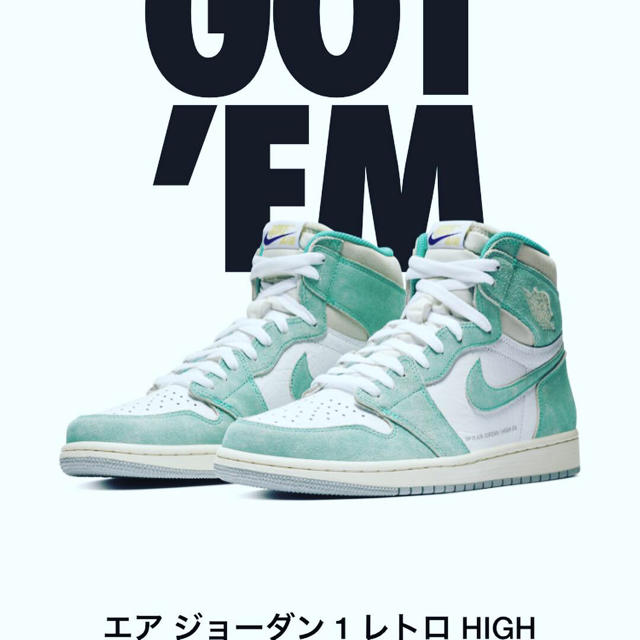 NIKE jordan1 green turbo 28センチ 2