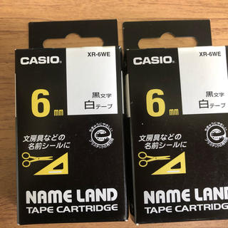 カシオ(CASIO)のカシオ ネームランド  6mm  黒文字白テープ(テープ/マスキングテープ)
