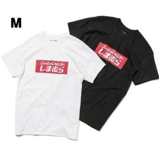 シマムラ(しまむら)のM 白黒セット しまむら×ZOZO 限定コラボTシャツ(Tシャツ(半袖/袖なし))