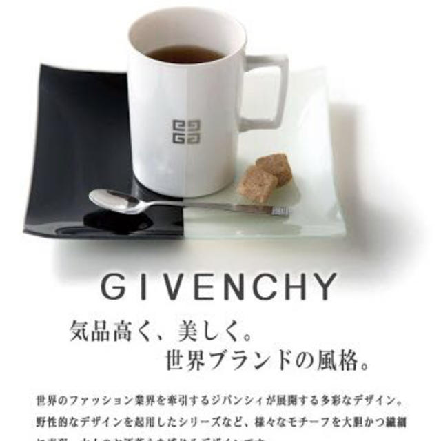 GIVENCHY(ジバンシィ)の専用 インテリア/住まい/日用品のキッチン/食器(グラス/カップ)の商品写真