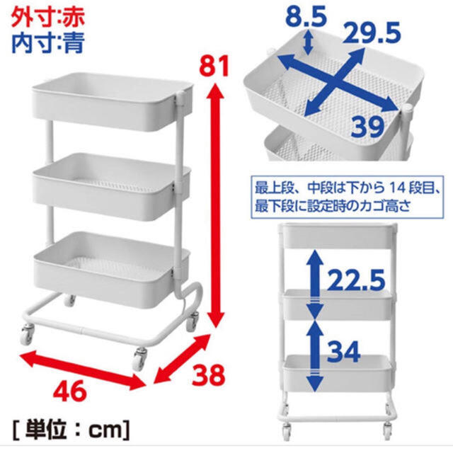 バスケットトローリー キッチンワゴン キャスター付き 訳あり品 インテリア/住まい/日用品のインテリア小物(バスケット/かご)の商品写真