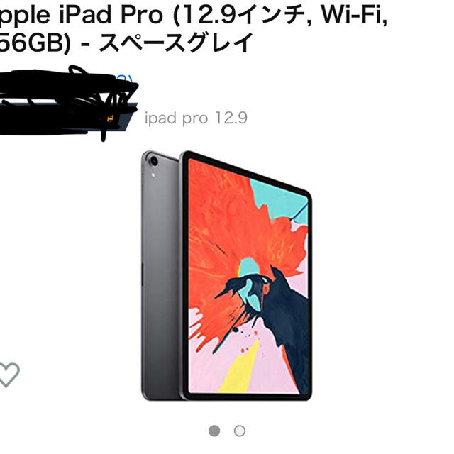 Apple - iPad Pro