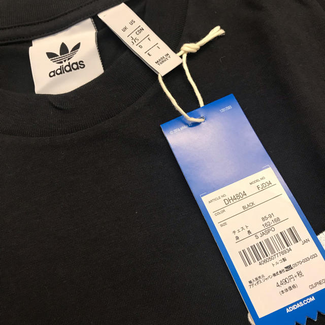 adidas(アディダス)のadidas originals メンズ Tシャツ トップス ジャージ メンズのトップス(Tシャツ/カットソー(半袖/袖なし))の商品写真