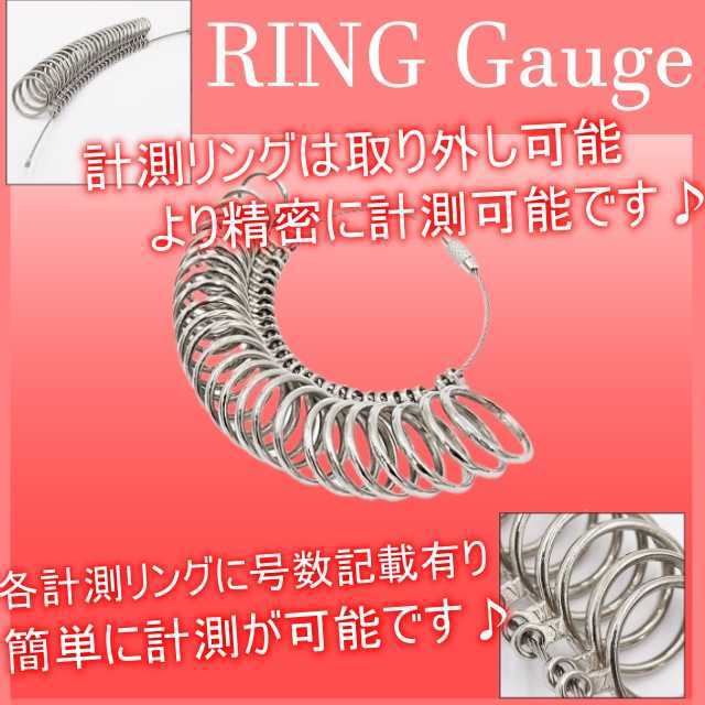 リングゲージSET　リング棒　リングゲージ　日本規格　プロ仕様　サイズ計測 レディースのアクセサリー(リング(指輪))の商品写真