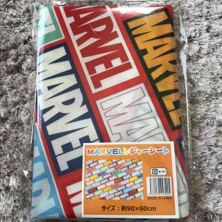 マーベル(MARVEL)のMARVELレジャーシート 90cm  ×60cm ２個セット(その他)