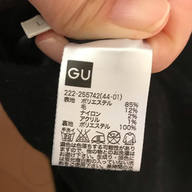 GU(ジーユー)のビジュー付台形スカート レディースのスカート(ミニスカート)の商品写真