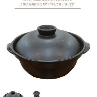 磁王鍋(鍋/フライパン)