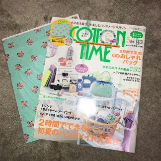 シュフトセイカツシャ(主婦と生活社)のCOTTON TIME No.108  2013年5月号(アート/エンタメ/ホビー)