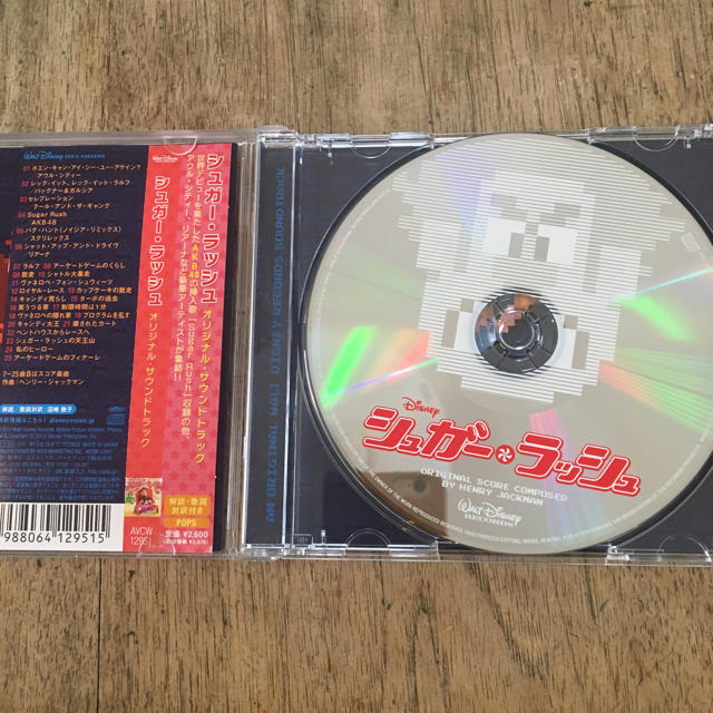 Disney(ディズニー)の「シュガー・ラッシュ」オリジナル・サウンドトラック エンタメ/ホビーのCD(アニメ)の商品写真