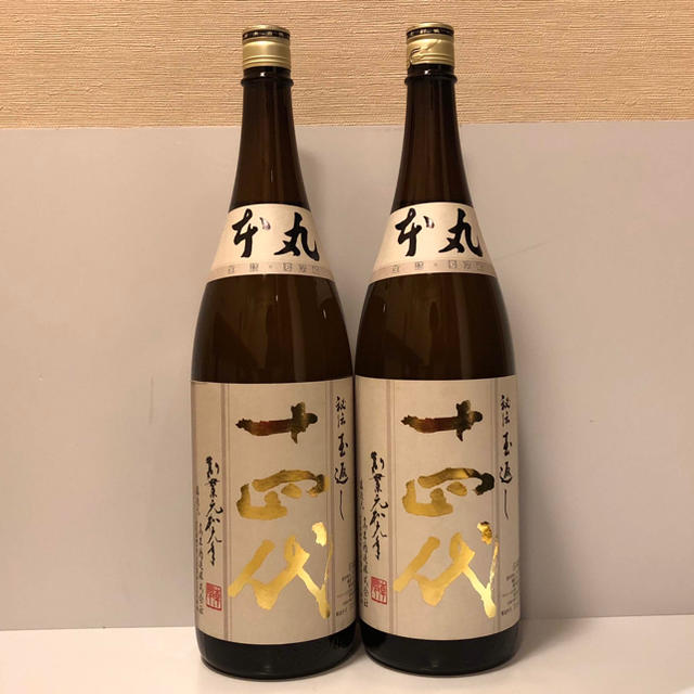 納得できる割引 【十四代】本丸 2本セット □1.8L □2019年4月詰 最新