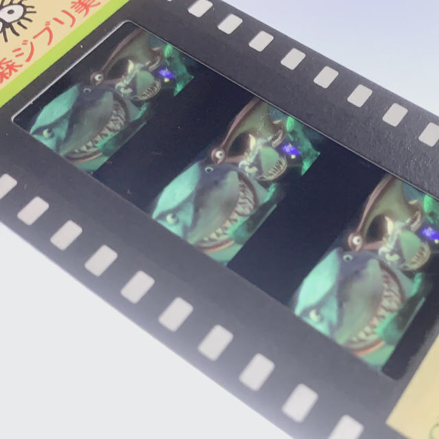 ジブリ(ジブリ)のファインディング・ニモ 三鷹の森ジブリ美術館 フィルム 入場券 期間限定の柄  チケットの施設利用券(美術館/博物館)の商品写真