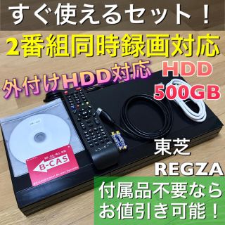 トウシバ(東芝)の【動作確認OK】東芝 レグザ  ブルーレイレコーダー DBR-Z310(ブルーレイレコーダー)