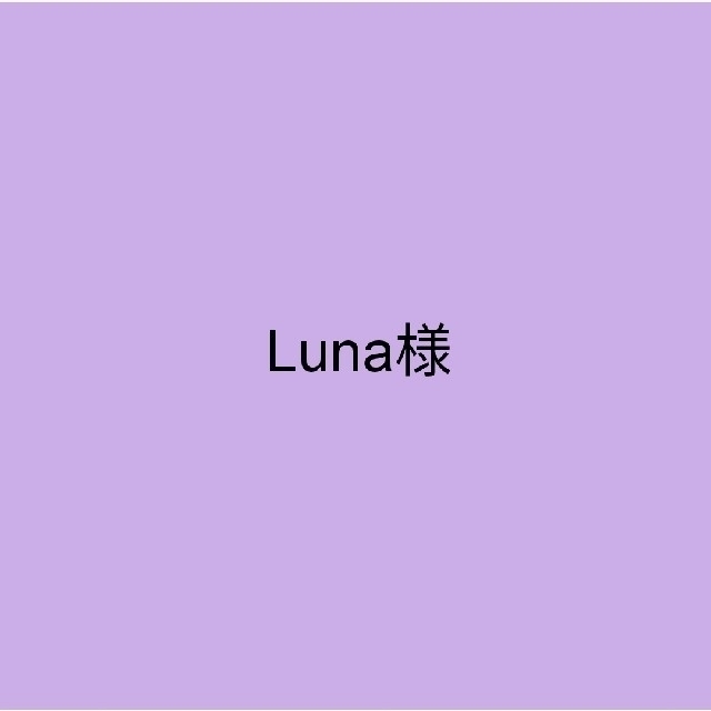 Luna様　エプロン&三角巾 ハンドメイドのキッズ/ベビー(その他)の商品写真