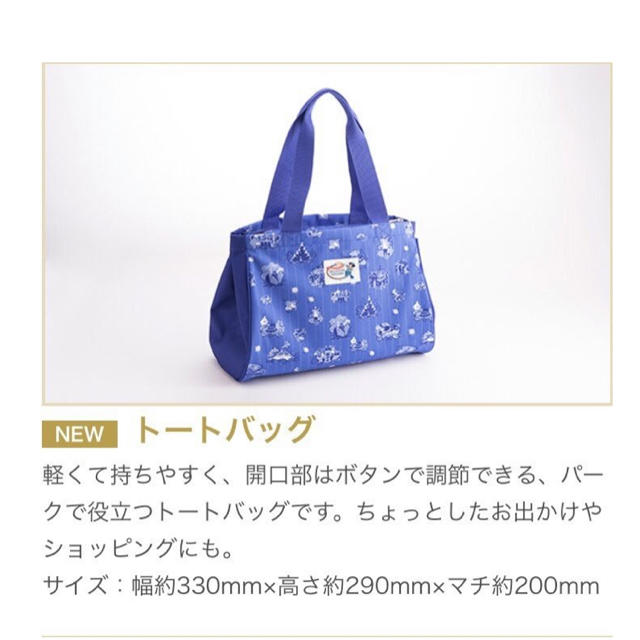 ディズニーバケーションパッケージ オリジナルグッズの通販 By おちび S Shop ラクマ ディズニーバケーションパッケージ オリジナルグッズの通販 By おちび S Shop ラクマ