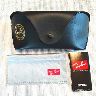 レイバン(Ray-Ban)のAsh Blu様専用☆Ray-Ban☆(サングラス/メガネ)