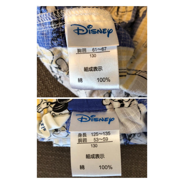 BREEZE(ブリーズ)のBREEZE Disney Mickey  甚平 130センチ キッズ/ベビー/マタニティのキッズ服男の子用(90cm~)(甚平/浴衣)の商品写真